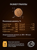 Сухой Корм Enso Dog Formula Perfect для щенков, беременных и кормящих собак мелких пород со...