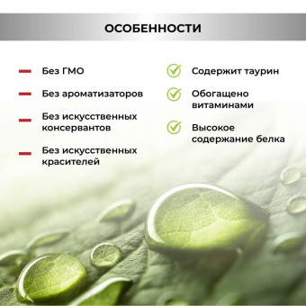 Корм Necon Natural Wellness Senior & Delicate Duck and Rice для пожилых собак мини пород с чуствит. пищ. с уткой и рисом