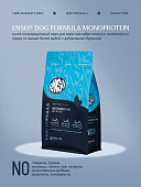 Сухой Корм Enso Dog Formula Monoprotein для собак мелких пород со свежей белой рыбой с брокколи