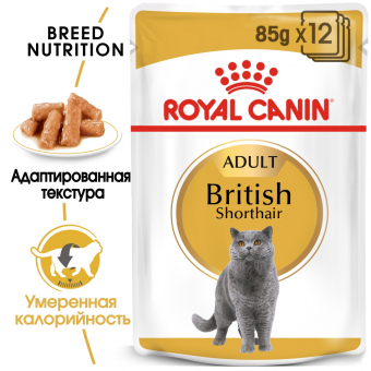 Паучи Royal Canin British Shorthair Adult для взрослых кошек породы Британская короткошерстная