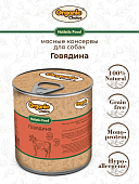 Банки Organic Choice для собак 100% говядины