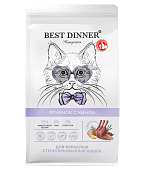 Сухой Корм Best Dinner Sterilised Cat монобелковый для стерилизованных кошек с ягнёнком и киноа