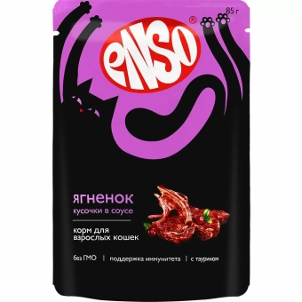 Паучи Enso Basic полнорационный корм для взрослых кошек кусочки в соусе с ягненком