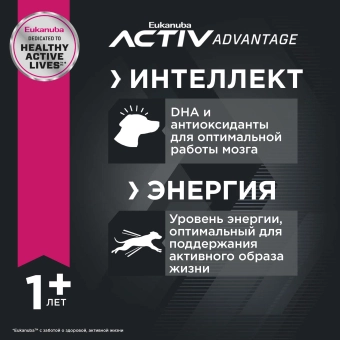 Eukanuba Adult Large Breed 1+ years корм сухой для взрослых собак крупных и очень крупных пород от года и старше