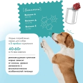 Банки Best Dinner Vet Profi Obesity для собак при для контроля избыточной массы тела с...