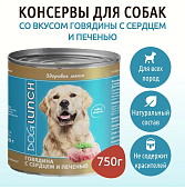 Банки Dog Lunch Здоровое меню для собак с говядиной и сердцем и печенью в соусе Банки Dog Lunch Здоровое меню для собак с говядиной и сердцем и печенью в соусе