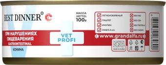 Консервы Best Dinner Vet Profi Exclusive Gastro Intestinal для собак с чувствительным пищеварением из конины 