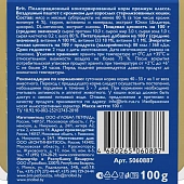 Ламистеры Brit Premium Sterilised Воздушный паштет для стерилизованных кошек с...