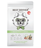 Сухой Корм Best Dinner Mini монобелковый для собак маленьких пород с рыбой и киноа