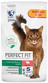 Сухой Корм Perfect Fit Sterile для кастрированных котов и стерилизованных кошек с говядиной Сухой Корм Perfect Fit Sterile для кастрированных котов и стерилизованных кошек с говядиной