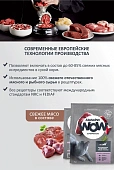 Корм Alphapet WOW Superpremium для взрослых домашних кошек и котов с уткой и...