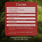 Банки BioMenu adult cat для кошек мясной паштет с ягненком 95% мясо Банки BioMenu adult cat для кошек мясной паштет с ягненком 95% мясо