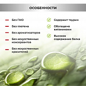 Сухой Корм Necon Natural Wellness Steril Urine PH Ocean Fish & Rice для стерилизованных кошек и котов рыбой, рисом и клюквой