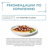 Влажный корм Гурмэ Перл Соус Де-люкс для кошек, с лососем в роскошном соусе, Пауч Влажный корм Гурмэ Перл Соус Де-люкс для кошек, с лососем в роскошном соусе, Пауч