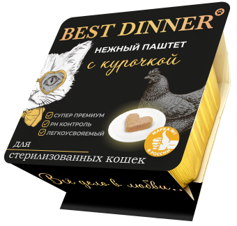 Ламистеры Best Dinner для стерилизованных кошек нежный паштет с курочкой