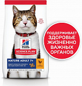 Сухой Корм Hill's Science Plan Senior Cat Mature Chicken для пожилых кошек старше с курицей 