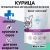 Паучи Best Dinner Vet Profi Urinary для кошек кусочки в соусе с курицей