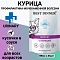Курица