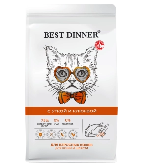 Сухой корм Best Dinner для кошек Duck & Cranberry для здоровья кожи и шерсти, утка и клюква