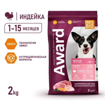 Корм Award для щенков от 1 меси кормящих сук средних пород с индейкой и курицей с морковью и черной смородиной