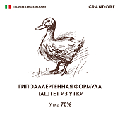 Консервы Grandorf для взрослых собак всех пород монопротеиновый паштет из утки