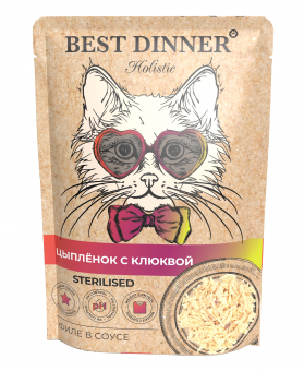 Влажный корм BEST DINNER для стерилизованных кошек Holistic цыпленок с клюквой в соусе