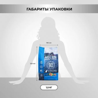 Корм Necon Natural Wellness Sterilized White Fish & Rice для стерилизованных кошек и котов Белая рыба и рисом