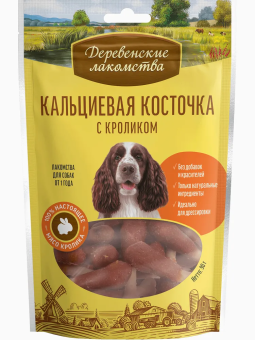 Деревенские Лакомства для собак всех пород кальциевая косточка с кроликом