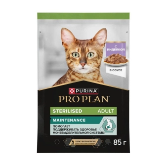 Влажный корм PRO PLAN® Sterilised MAINTENANCE для стерилизованных кошек и кастрированных котов, с индейкой в соусе
