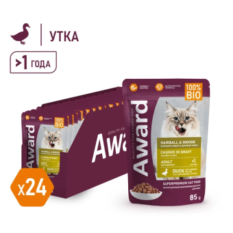 Паучи Award Hairball & Indoor для выведения шерсти у домашних кошек кусочки в соусе с уткой