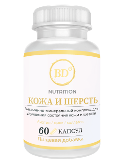 Добавка Best Dinner Nutrition белково-витаминная к пище животного «Кожа и шерсть» для кошек