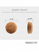 Сухой Корм Perfect Fit для собак средних и крупных пород с курицей