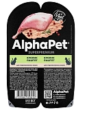 Ламистеры Alphapet Superpremium Steril для стерилизованных кошек с кроликом