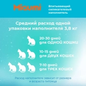 Наполнитель Miaumi Gel Scented силикагелевый наполнитель для кошачьего туалета с...