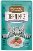 Паучи Деревенские Лакомства для кошек Обед №3: Тунец с гребешком