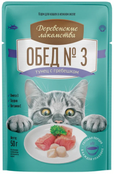 Паучи Деревенские Лакомства для кошек Обед №3: Тунец с гребешком