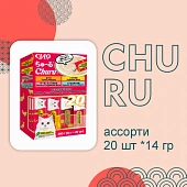 Лакомство-пюре Inaba Chiao для кошек ассорти с тунцом и куриным филе Лакомство-пюре Inaba Chiao для кошек ассорти с тунцом и куриным филе