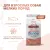 Корм Monge Dog Speciality Line Monoprotein Mini монопротеиновый для взрослых собак мелких пород из лосося с рисом