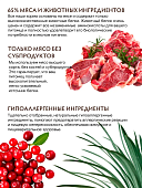 Сухой Корм Grandorf Adult Dog White Fish Med&Maxi для собак маленьких пород с белой рыбой, низкозерновой