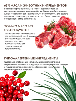 Корм Grandorf Adult Dog White Fish Mini для собак маленьких пород с белой рыбой, низкозерновой