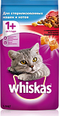 Сухой Корм Whiskas для стерилизованных котов и кошек с говядиной