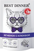 Паучи Best Dinner Exclusive Сливочный мусс для стерилизованных кошек. Ягненок с...