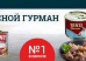 Rinti - консервы для собак 