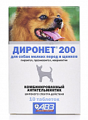 Таблетки "Диронет 200" для собак мелких пород и щенков