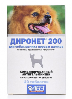 Таблетки "Диронет 200" для собак мелких пород и щенков
