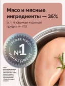 Паучи Мираторг Extra Meat для собак мелких пород с чувствительным пищеварением с...