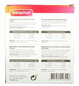 Лакомство Beaphar Bonbons для собак с чесноком Лакомство Beaphar Bonbons для собак с чесноком