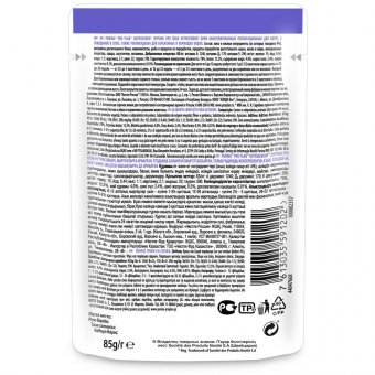 Влажный корм PRO PLAN® Nutri Savour® для котят, с говядиной в соусе, Пауч