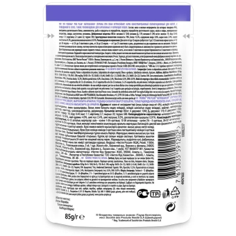 Влажный корм PRO PLAN® Nutri Savour® для котят, с говядиной в соусе, Пауч
