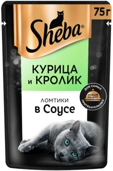 Паучи Sheba для кошек ломтики курицы и кролика в соусе